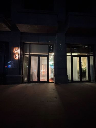 椿日餐厅