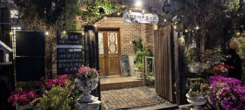 朵拉拉的梦想花园