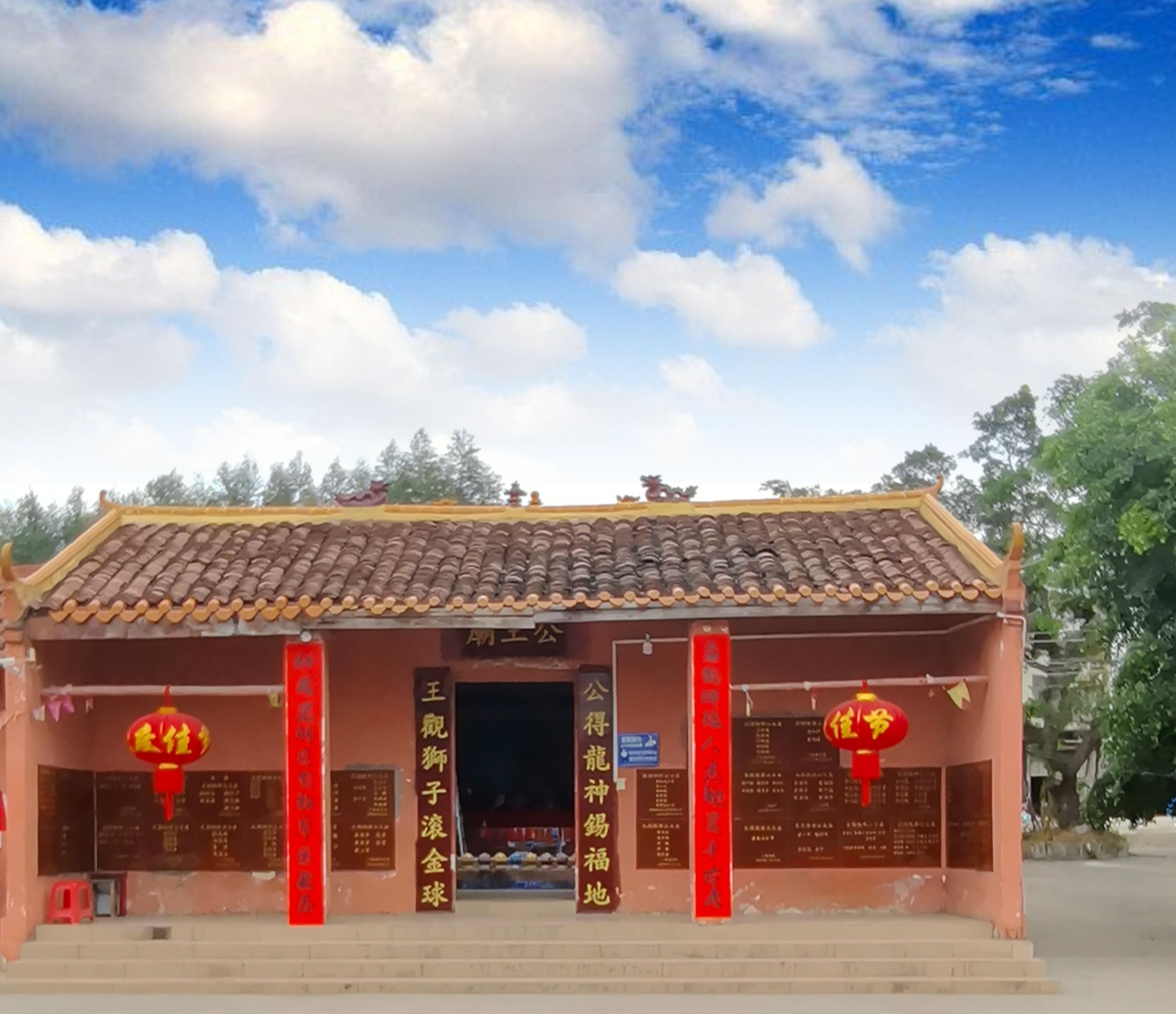 公王庙实景照片
