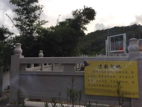 宝峰岩旅行图片 3