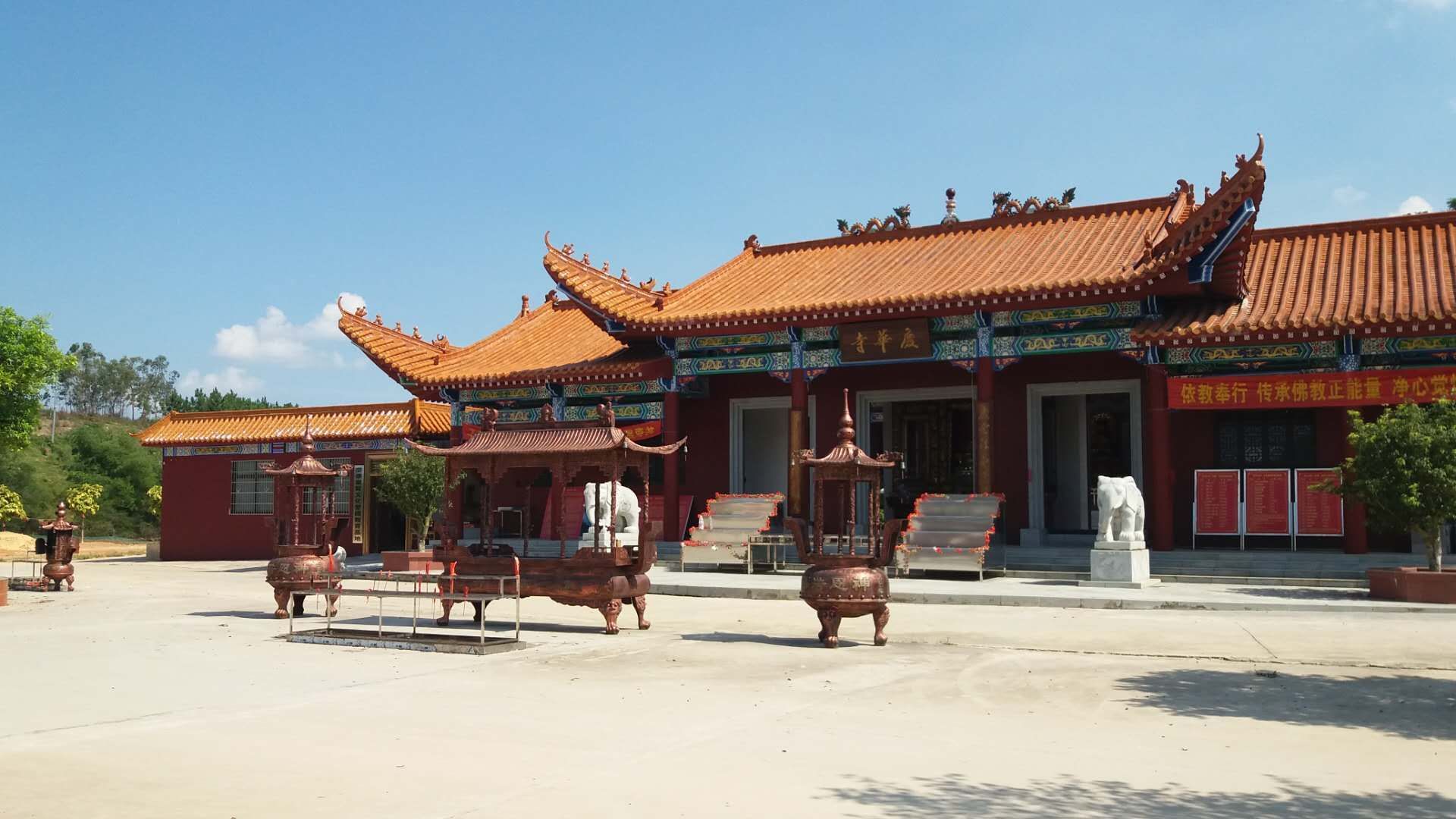 庆华寺实景照片