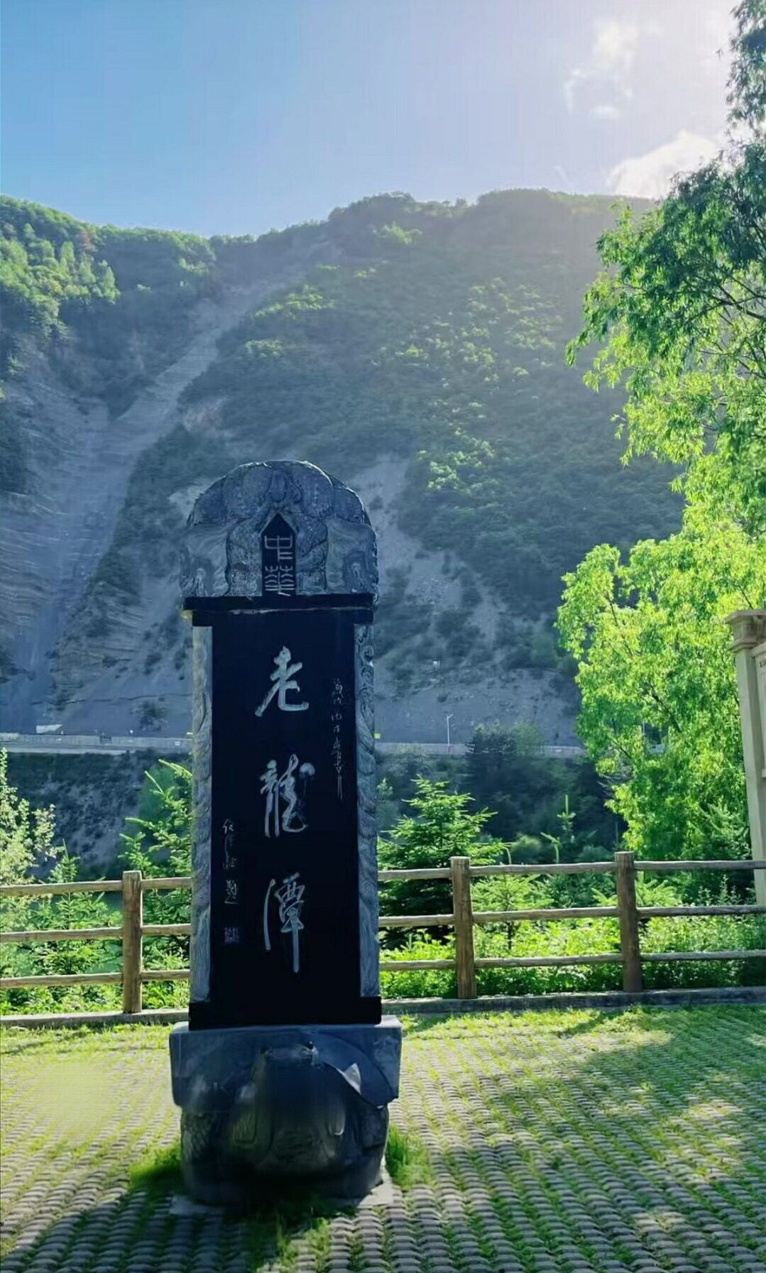 固原老龙潭