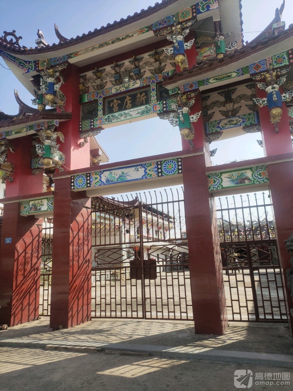 新店宫实景照片