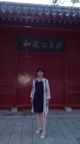 和敬公主府(不对外开放)旅行图片 3