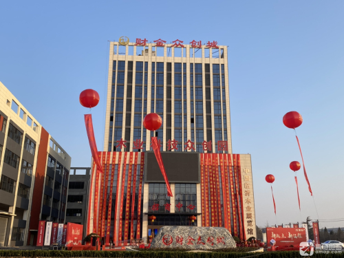 财金众创城木业科技众创园木业北区实景图