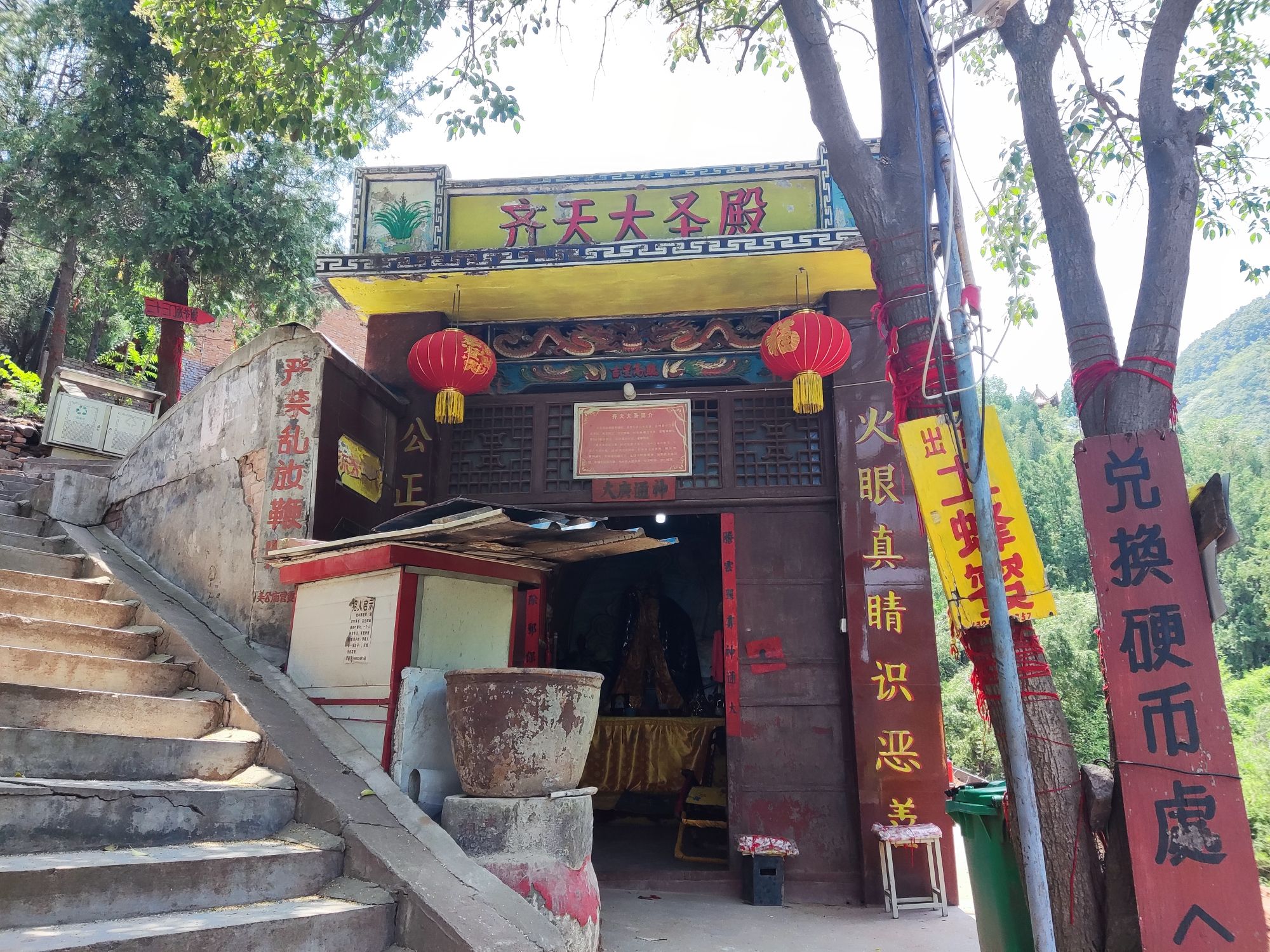 田湖三清洞凌霄宝殿实景照片