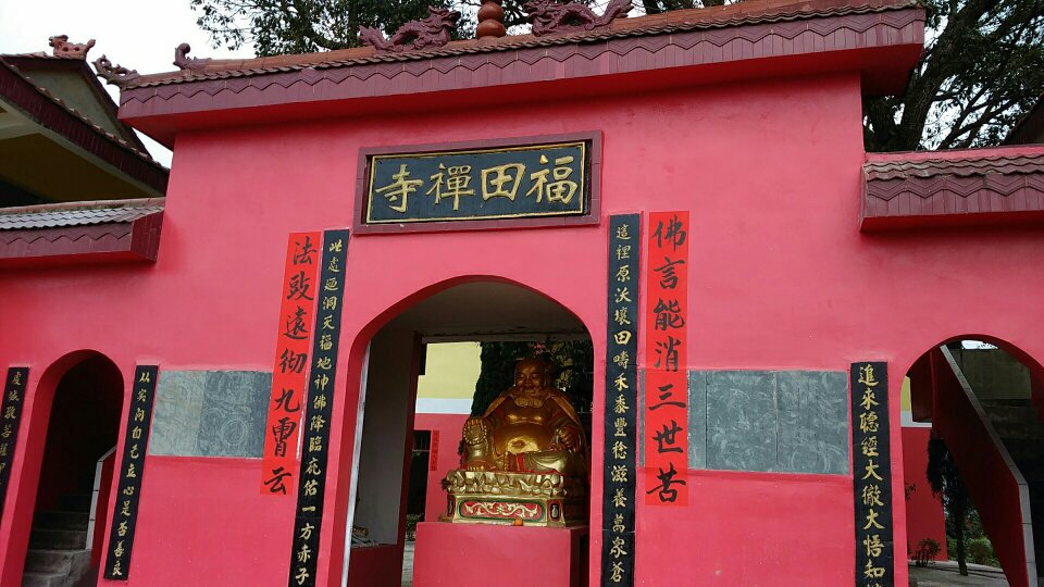 福田禅寺实景照片