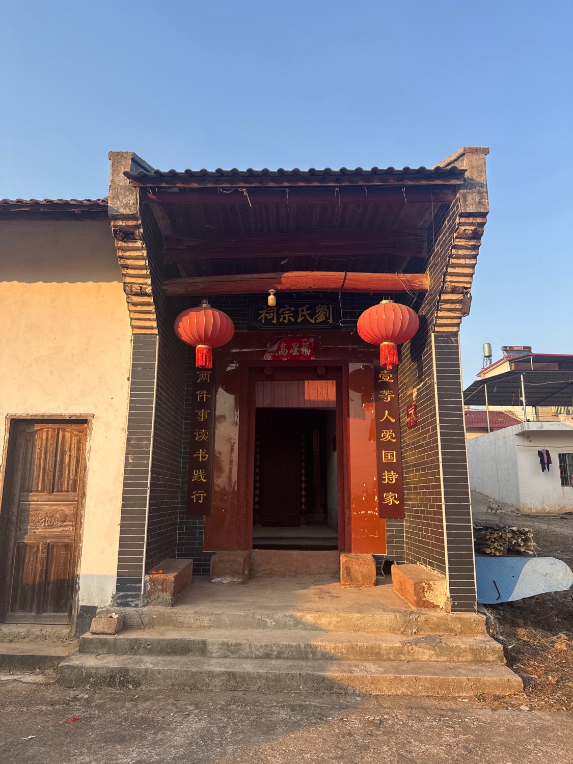 刘氏祠堂实景照片