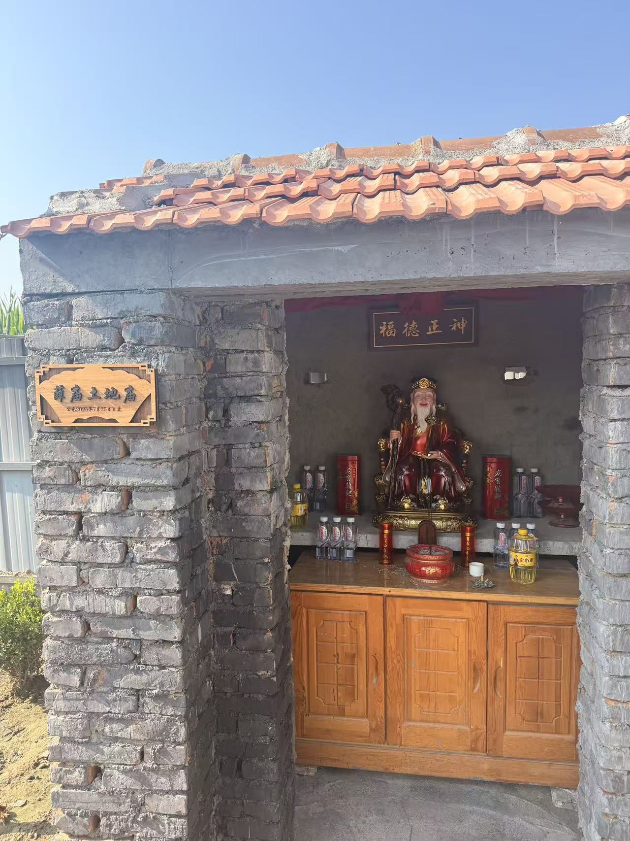 薛庙土地庙实景照片