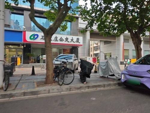 石家庄市公共交通集团有限责任公司