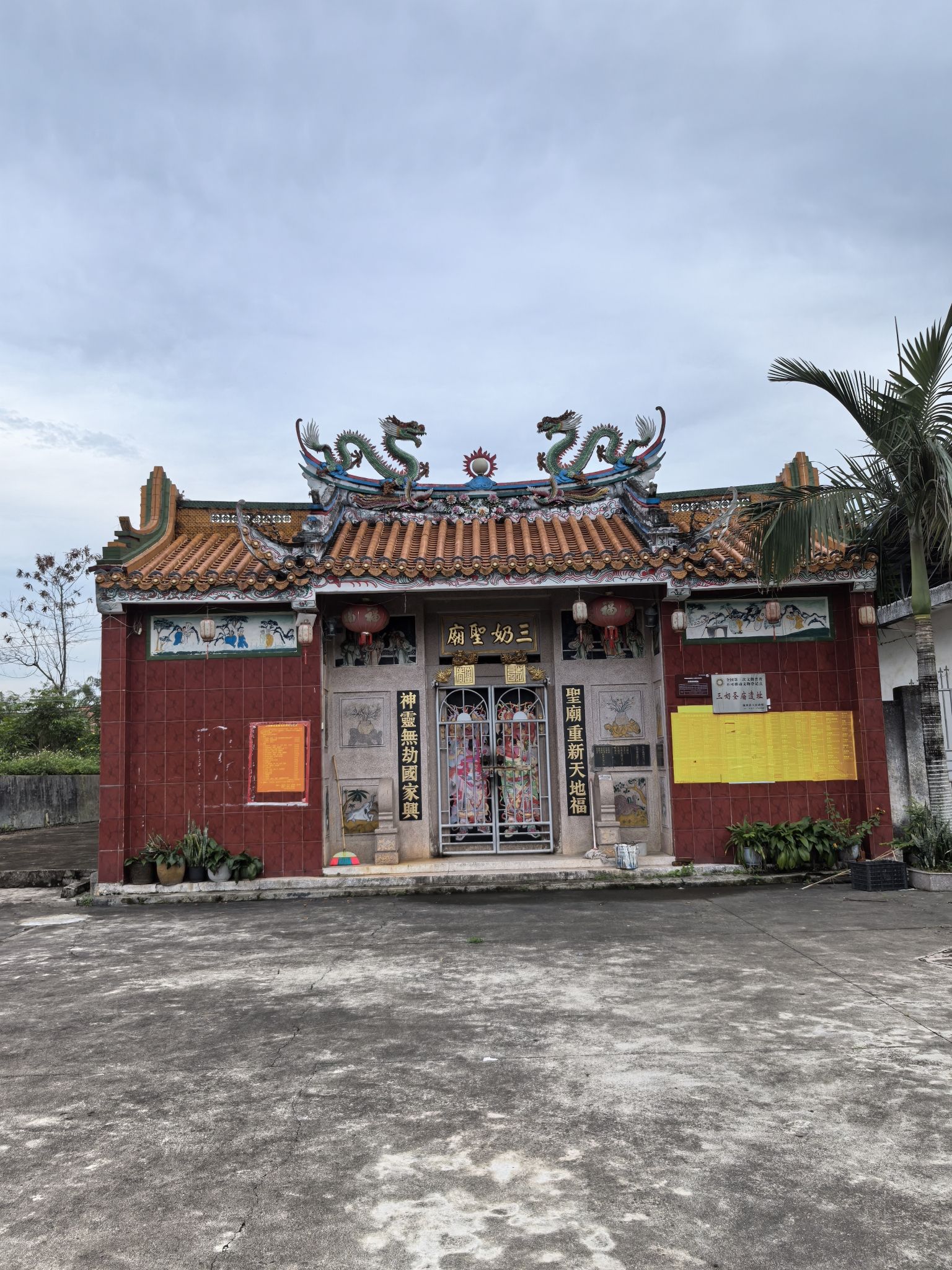 三奶圣庙戏台实景照片