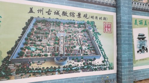 盖州城墙旅行图片 2