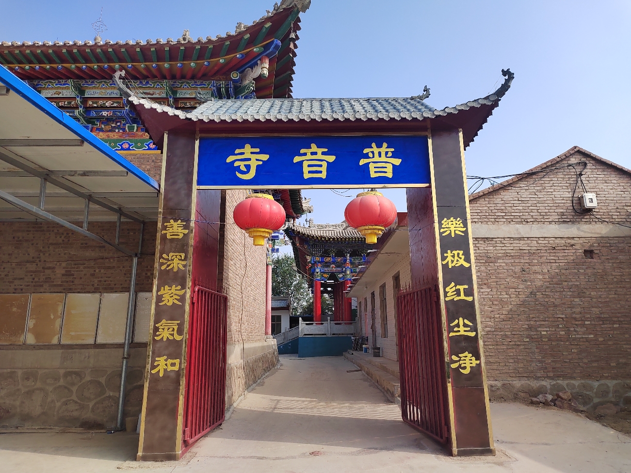普音寺实景照片