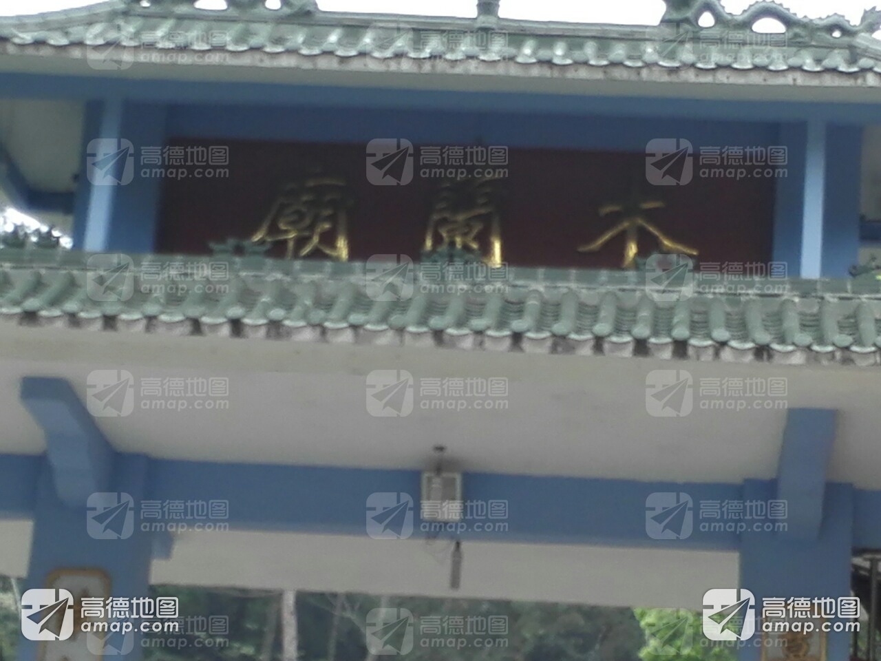 木兰庙实景照片