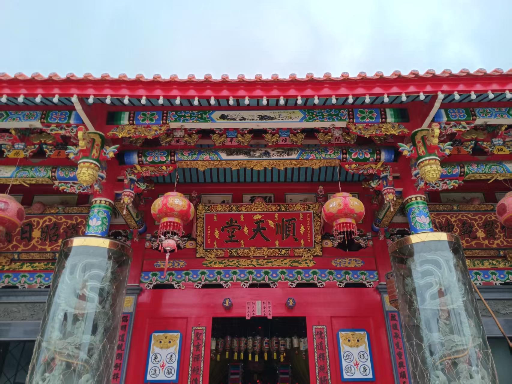 顺天堂道观实景照片