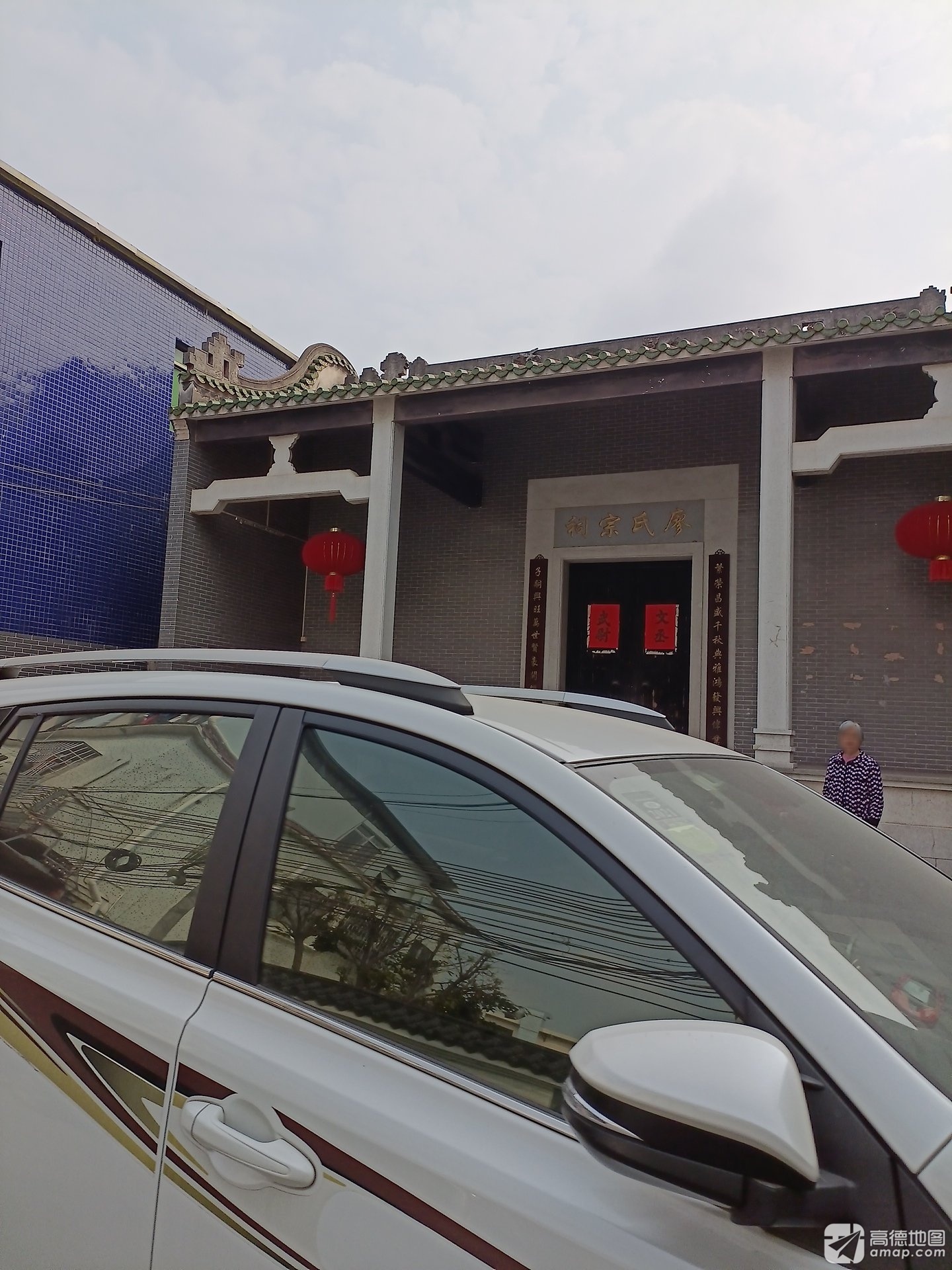 廖氏宗祠实景照片