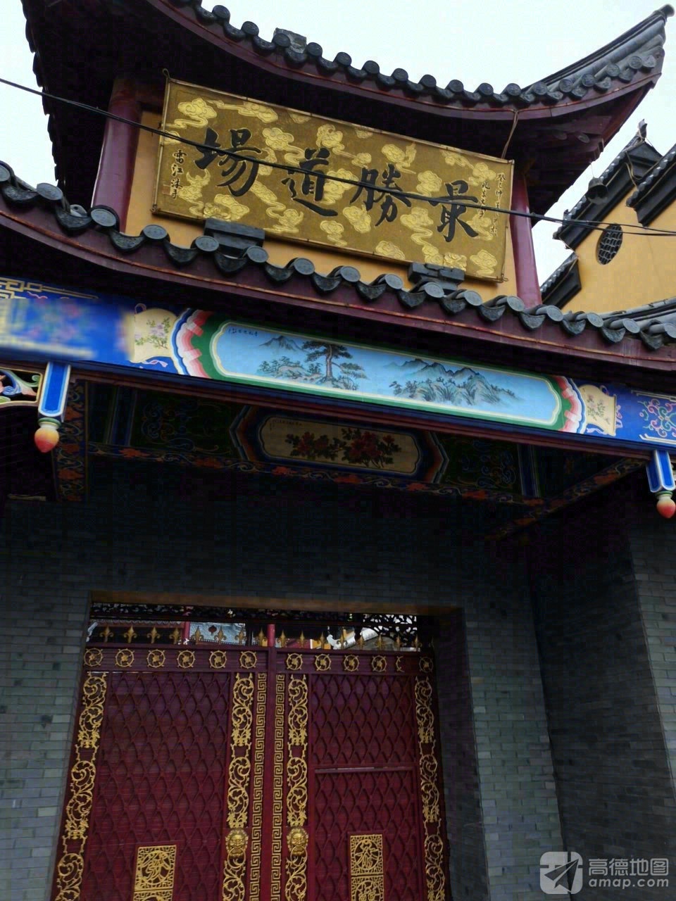 三圣禅寺-最胜道场实景照片