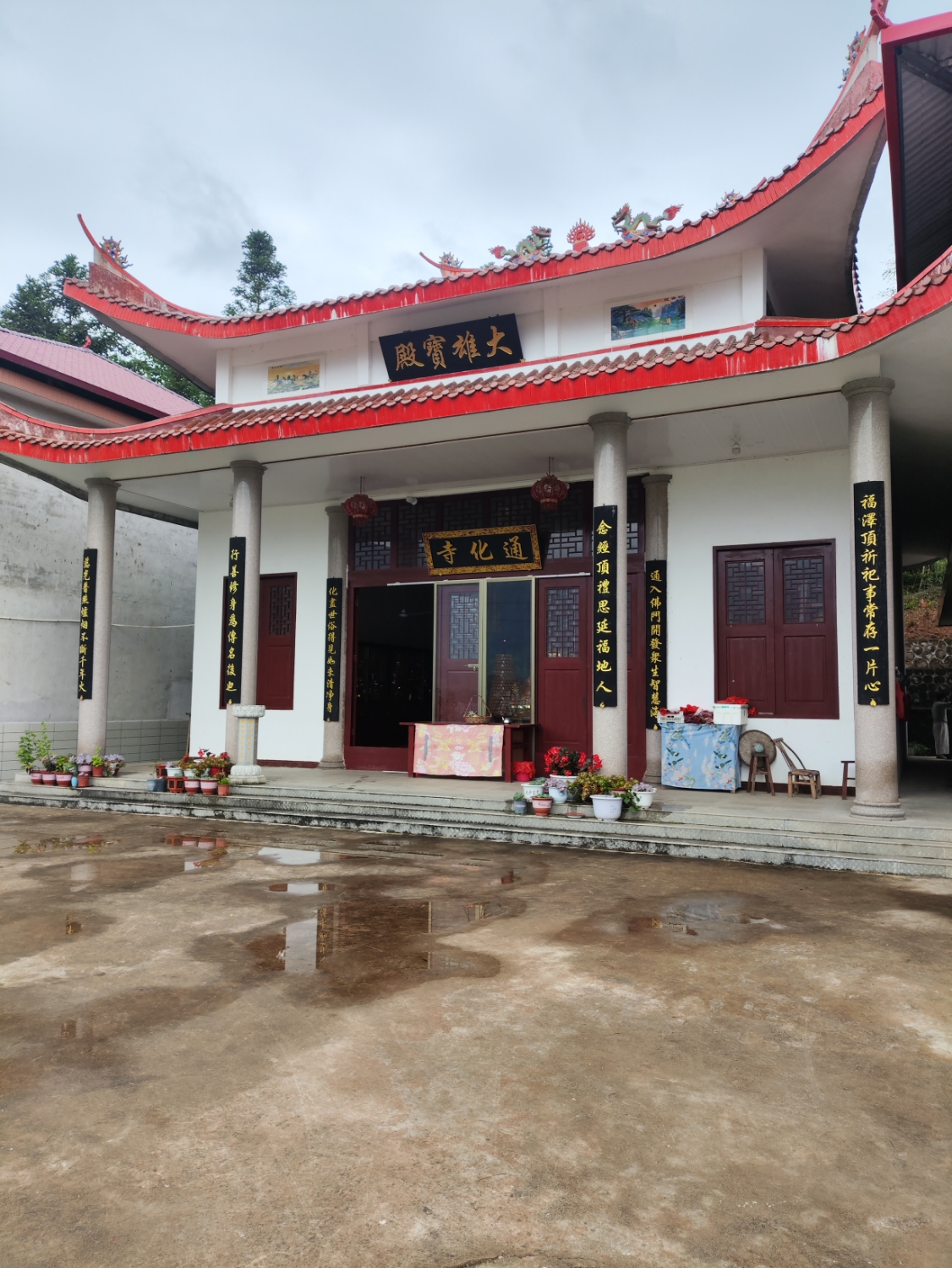通化寺实景照片