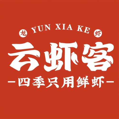云侠龙虾城(北园大街店)