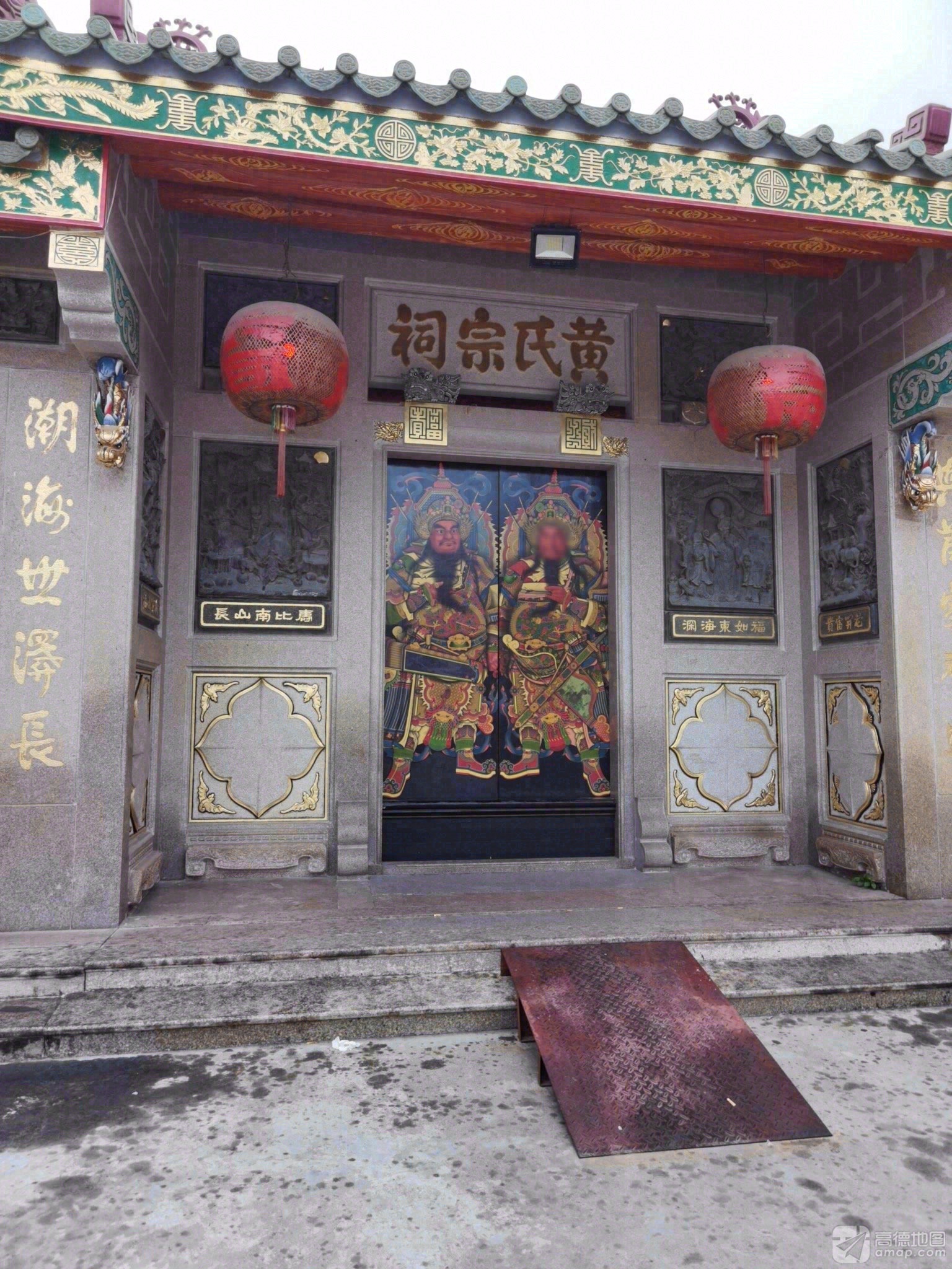 黄氏宗祠实景照片