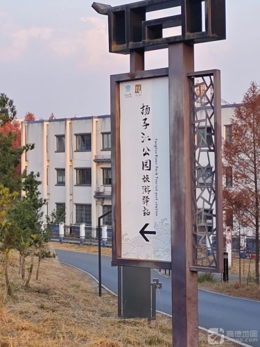 扬子江生态公园