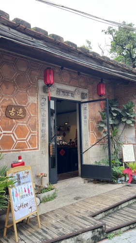 厦门曾厝垵 景点照片