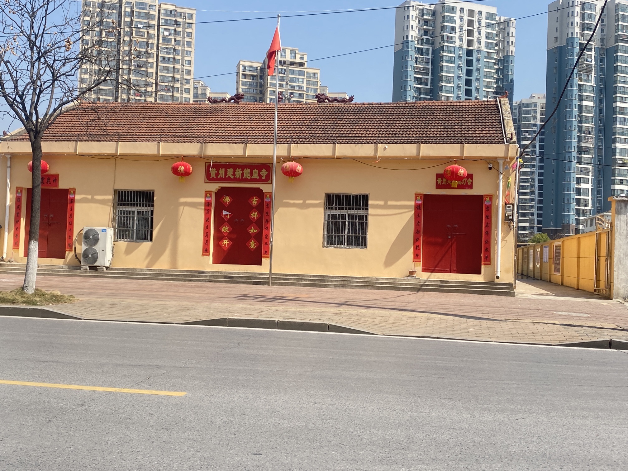黄州建新龙皇寺实景照片