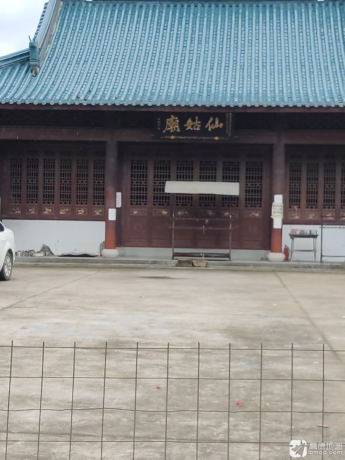 仙姑庙(蛟澄线)实景照片