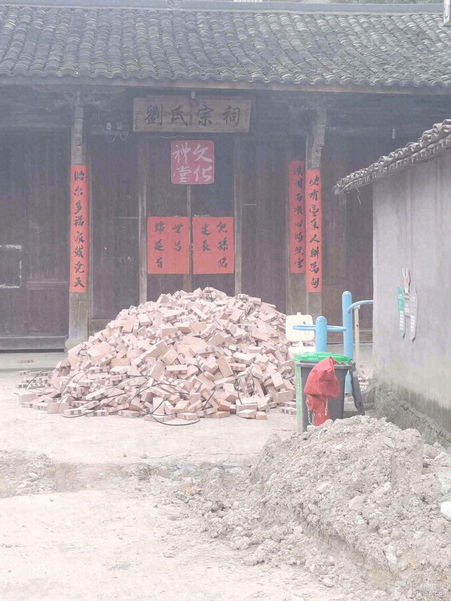 刘氏宗祠实景照片