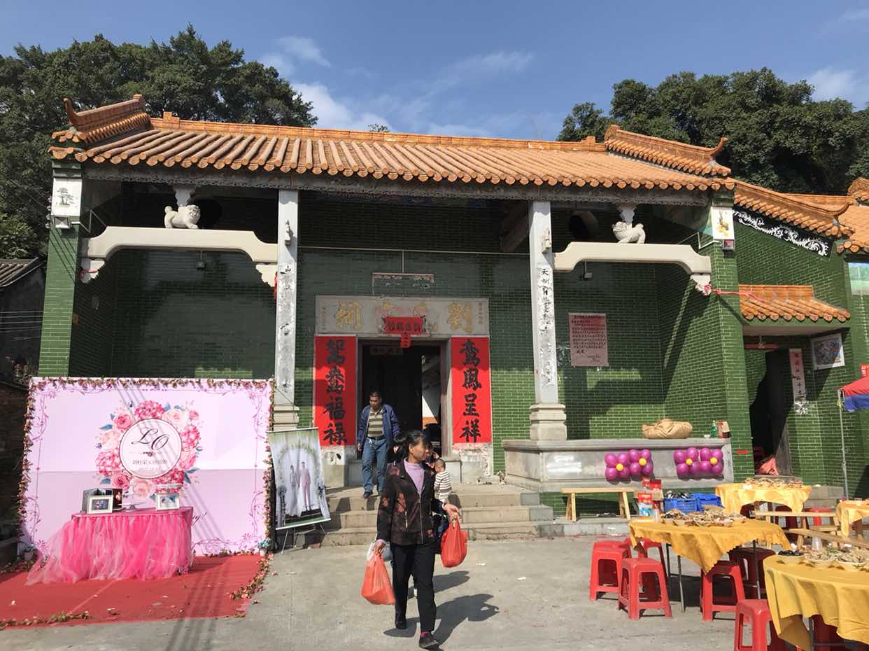 劉氏宗祠实景照片