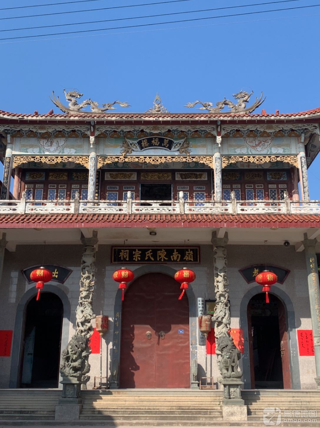 岭南陈氏宗祠实景照片