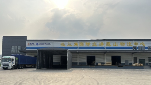 长三角国际空港昆山物流中心(区外仓)实景图
