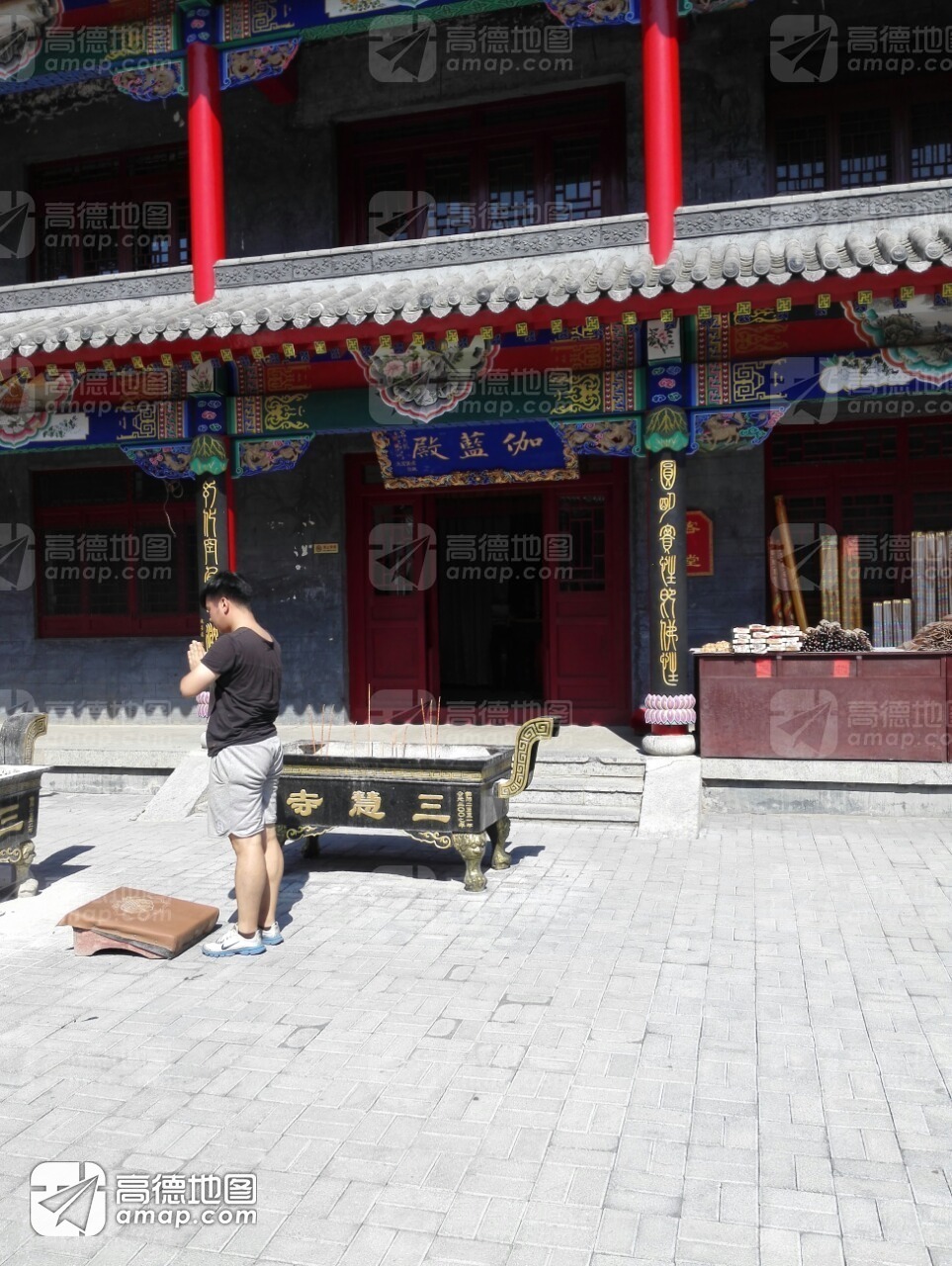 伽藍殿实景照片