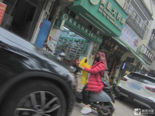 一碗清补凉