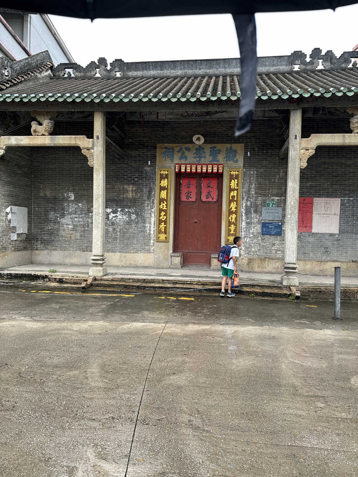 观圣李公祠实景照片