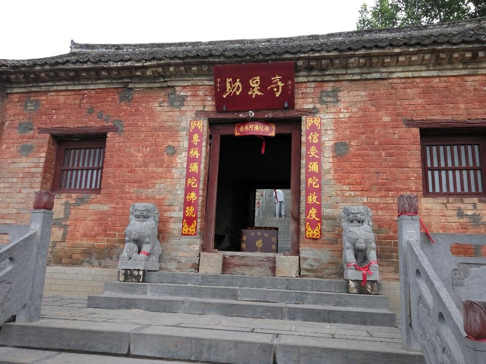 助泉寺实景照片