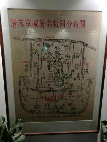 三庆园旅行图片 2