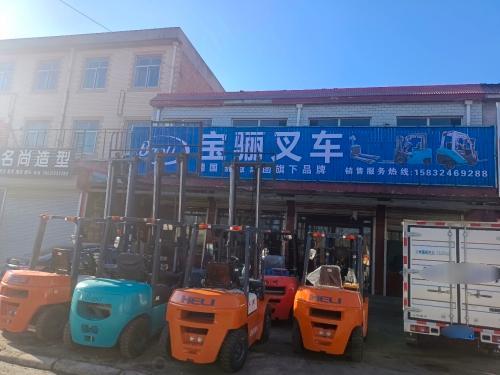 宝骊叉车(陈庄子社区店)