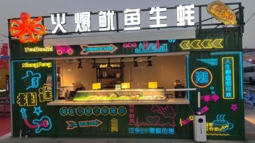 火爆鱿鱼生蚝