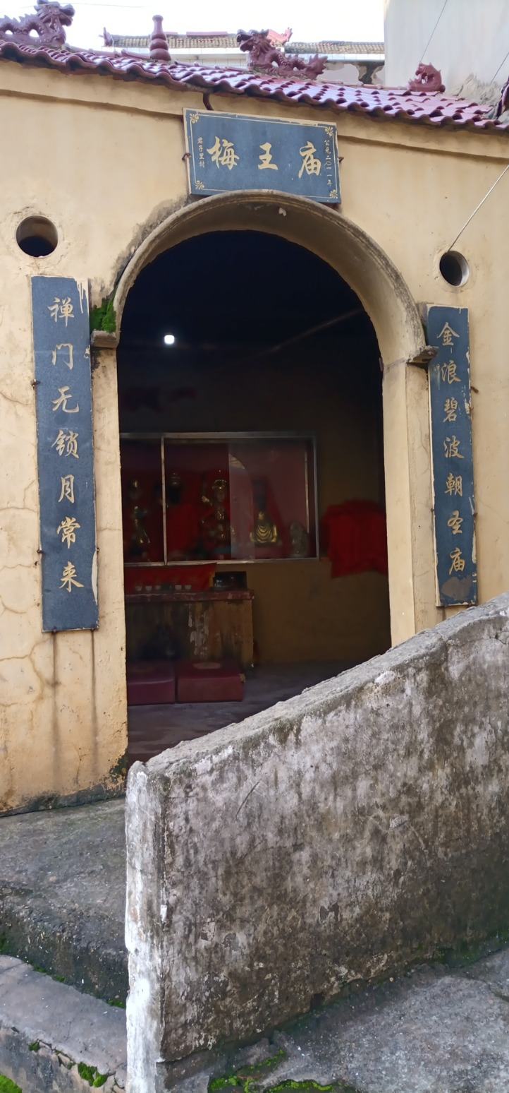 梅王庙实景照片
