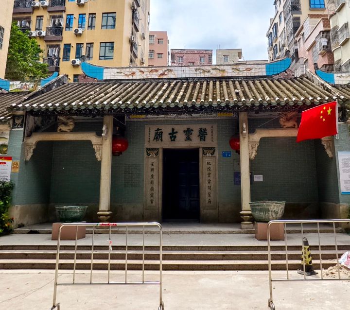 医灵古庙实景照片
