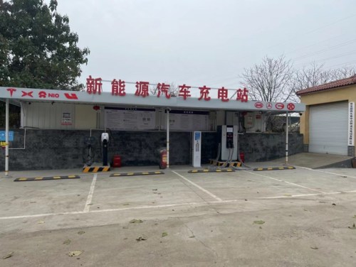 特来电目的地充电站(赞皇超快充集中式快速充电站)