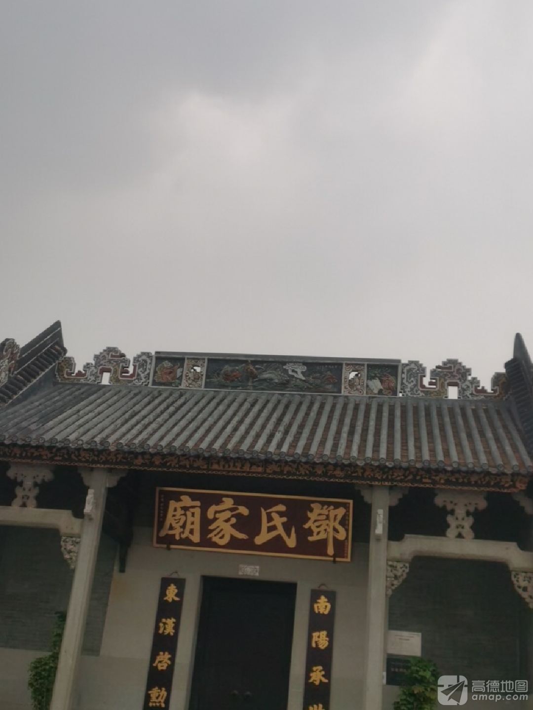 邓氏家庙实景照片
