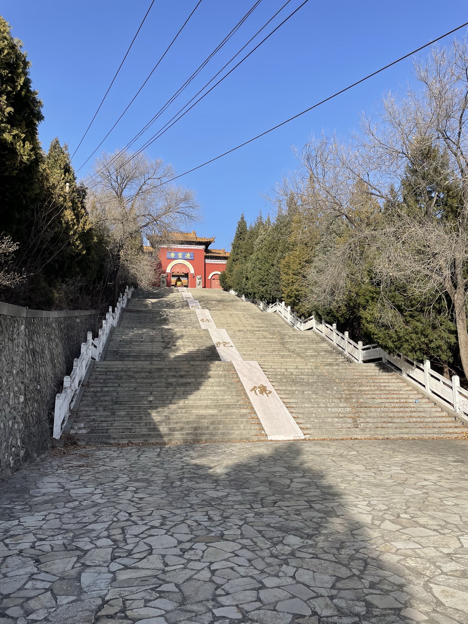 燕东生态园-凌霄寺实景照片