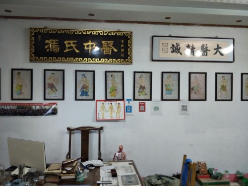冯氏中医特色门诊部