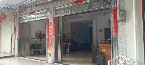 鲜味榨油店