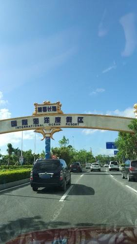 珠海长隆海洋王国 景点照片