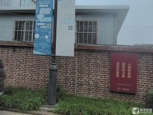 博深文化创意产业园实景图