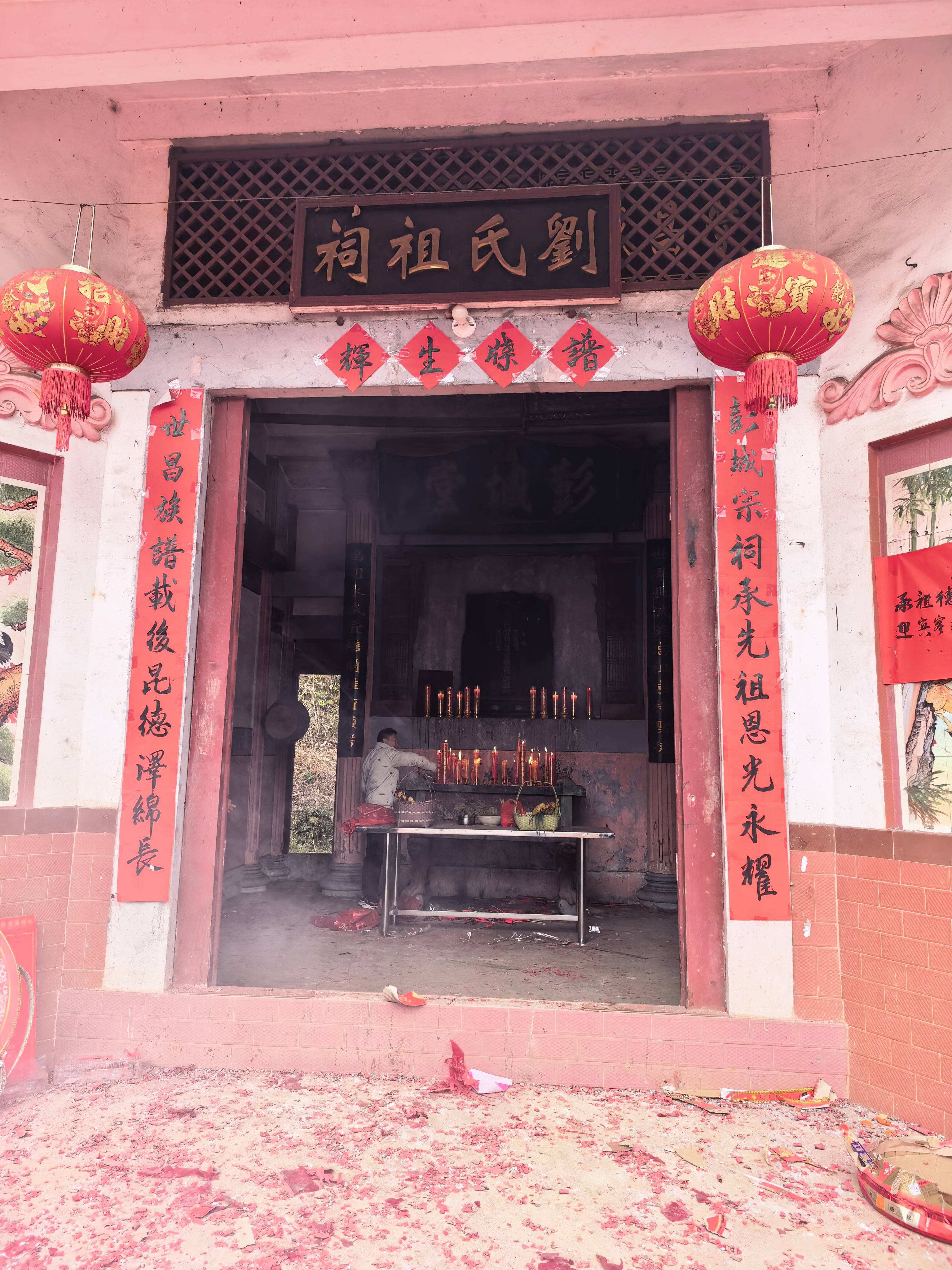 刘氏祖祠实景照片