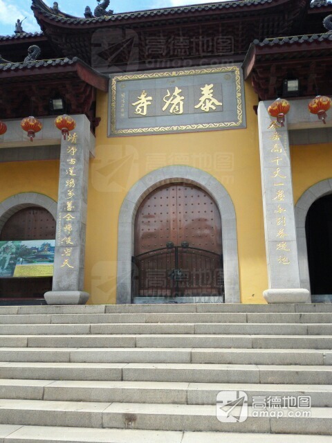 泰清寺实景照片